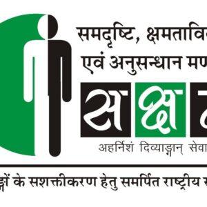 Support for Saksham Seva
